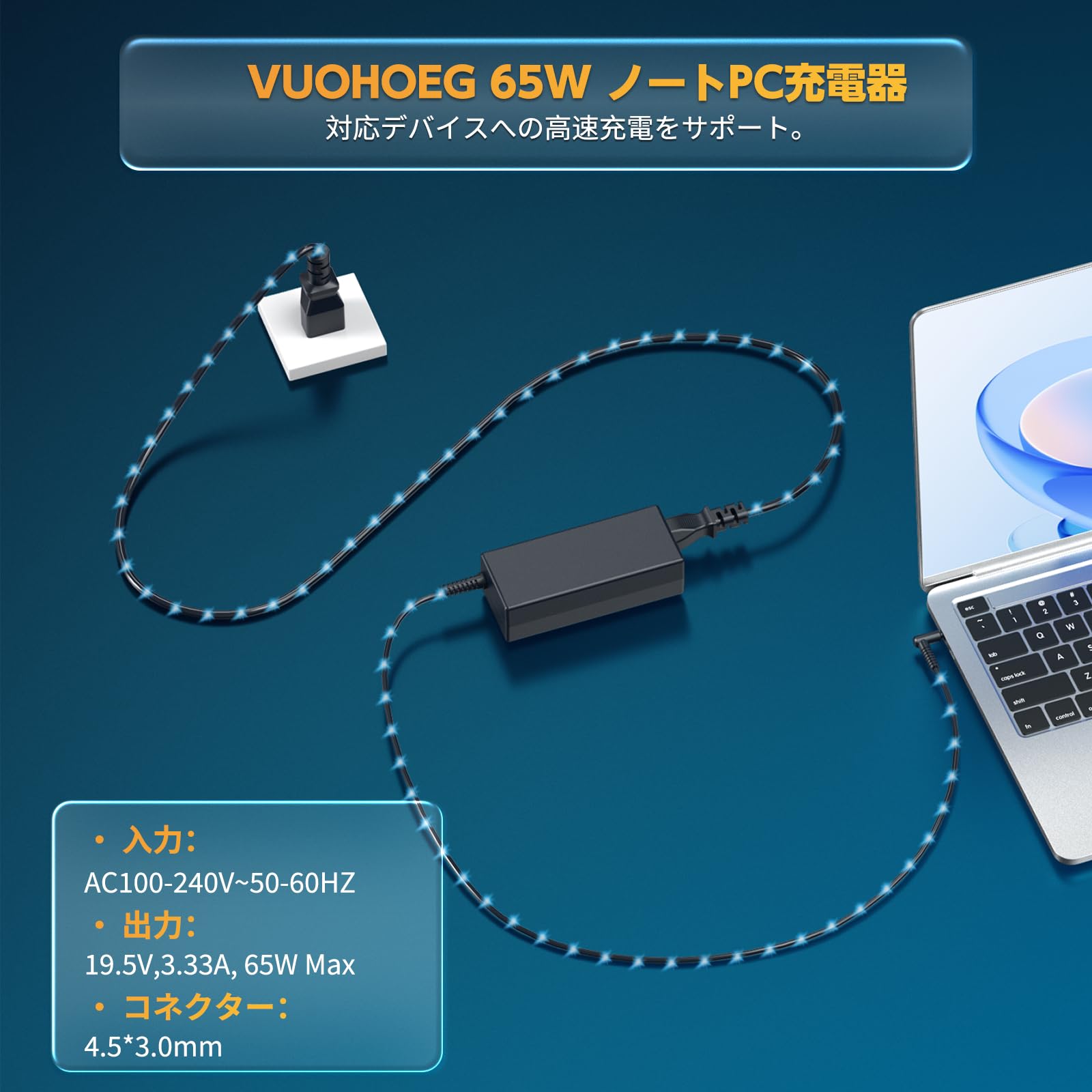 HP ノートPC ホワイト ACアダプター付き Amazon.co.jp: ノートパソコン ACアダプター 65W HP対応 4.5×3.0mm DC